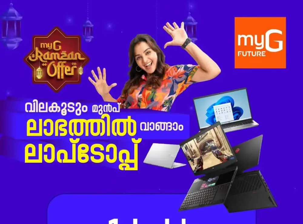 Laptop Ramzan Offer 2026 | myG Future | Ends 11th March flyer cover