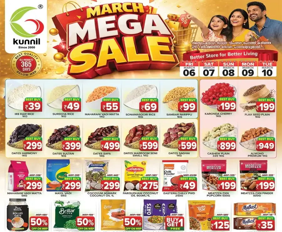 March Mega Sale: Kunnil Hypermarket Medical College | Ends Mar 10 flyer cover