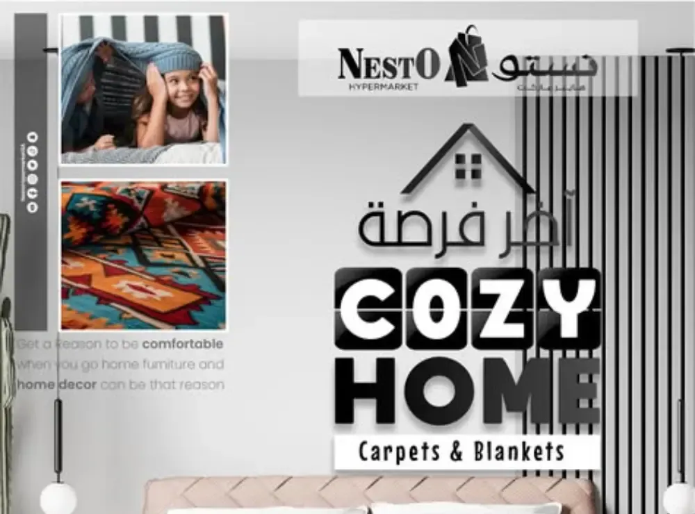 Cozy Home Deals: Carpets & Blankets at Nesto KSA | Ends Mar 24 flyer cover
