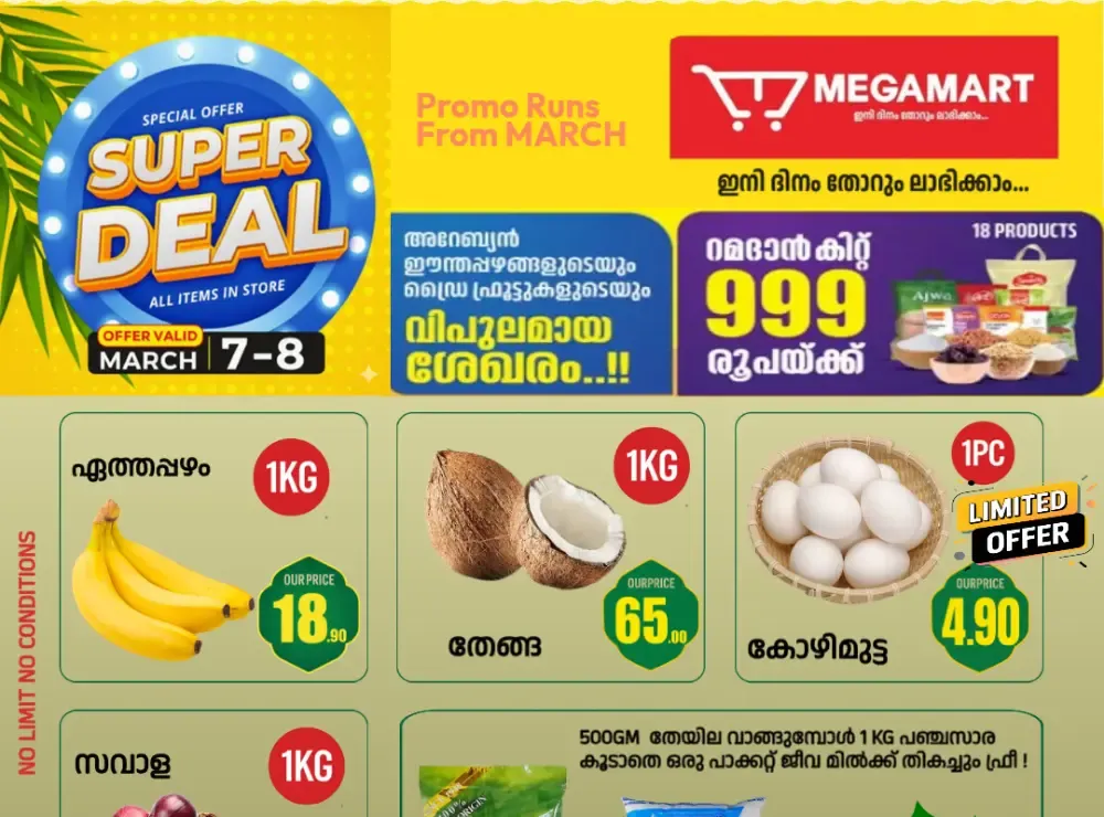 Super deal flyer cover