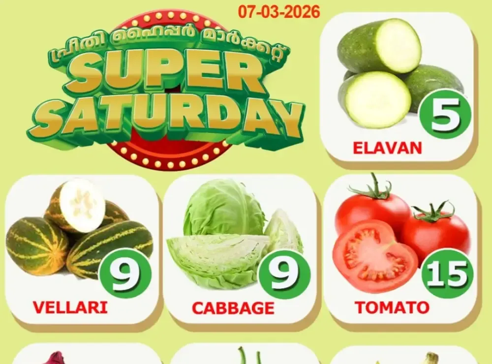 Super saturday flyer cover