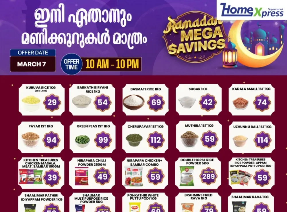 Best offer flyer cover