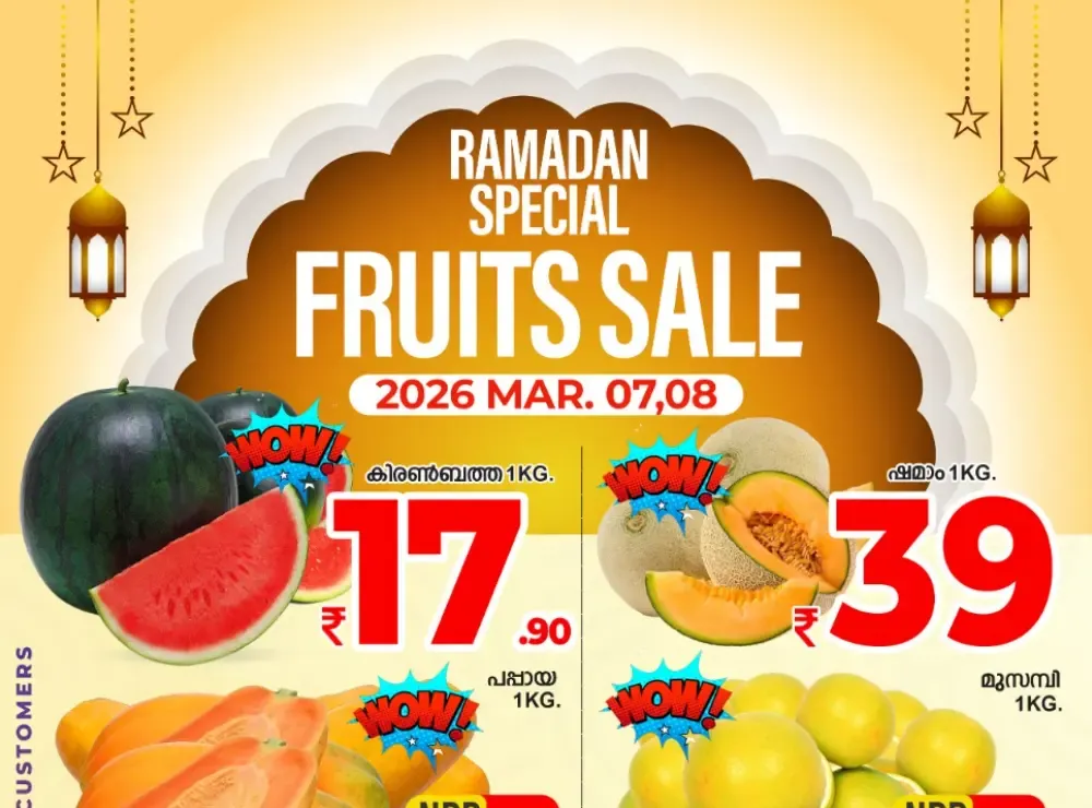 Fruits Mela flyer cover