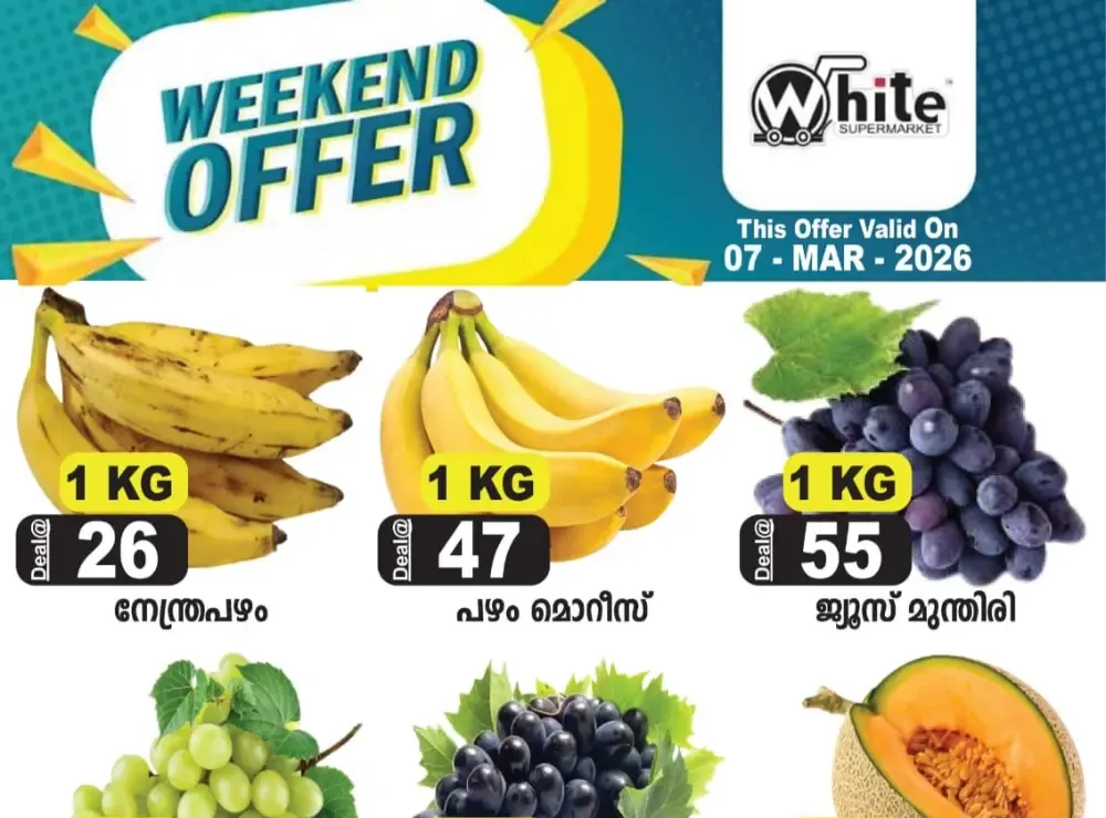 Weekend offer flyer cover