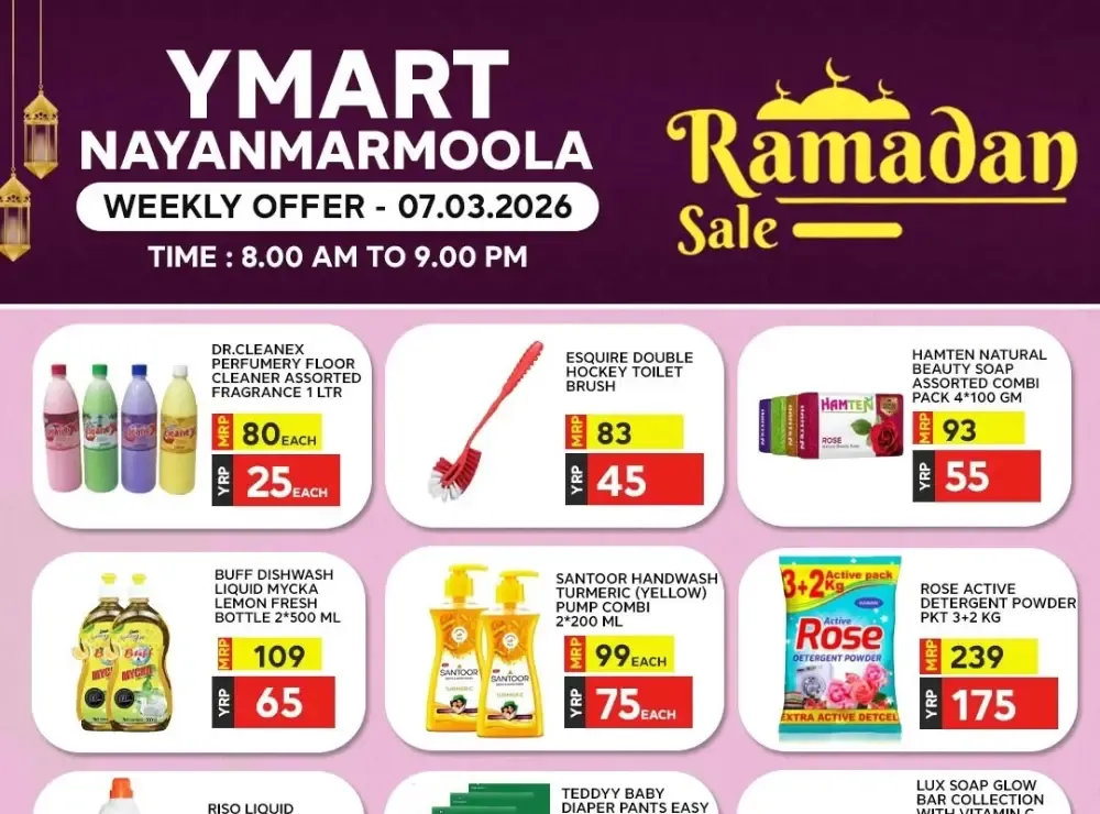 Ramadan offer flyer cover