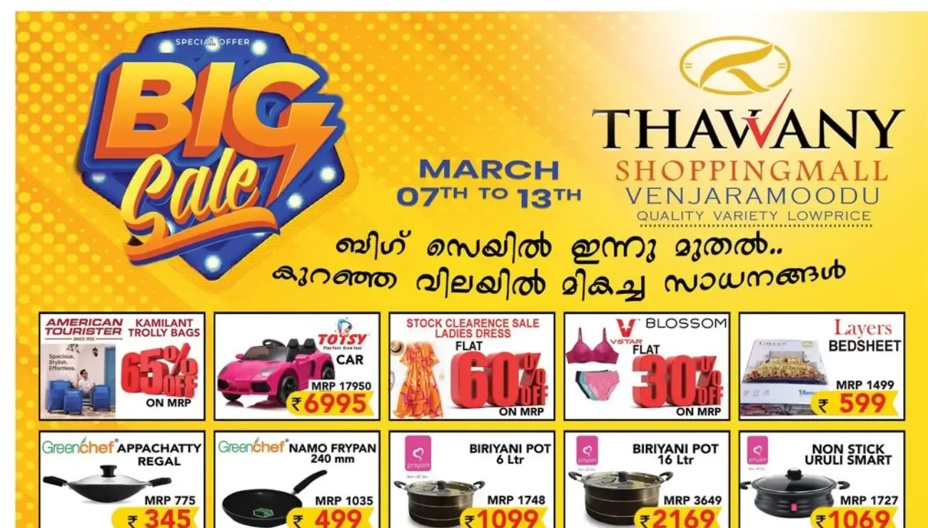 March Big Sale flyer cover