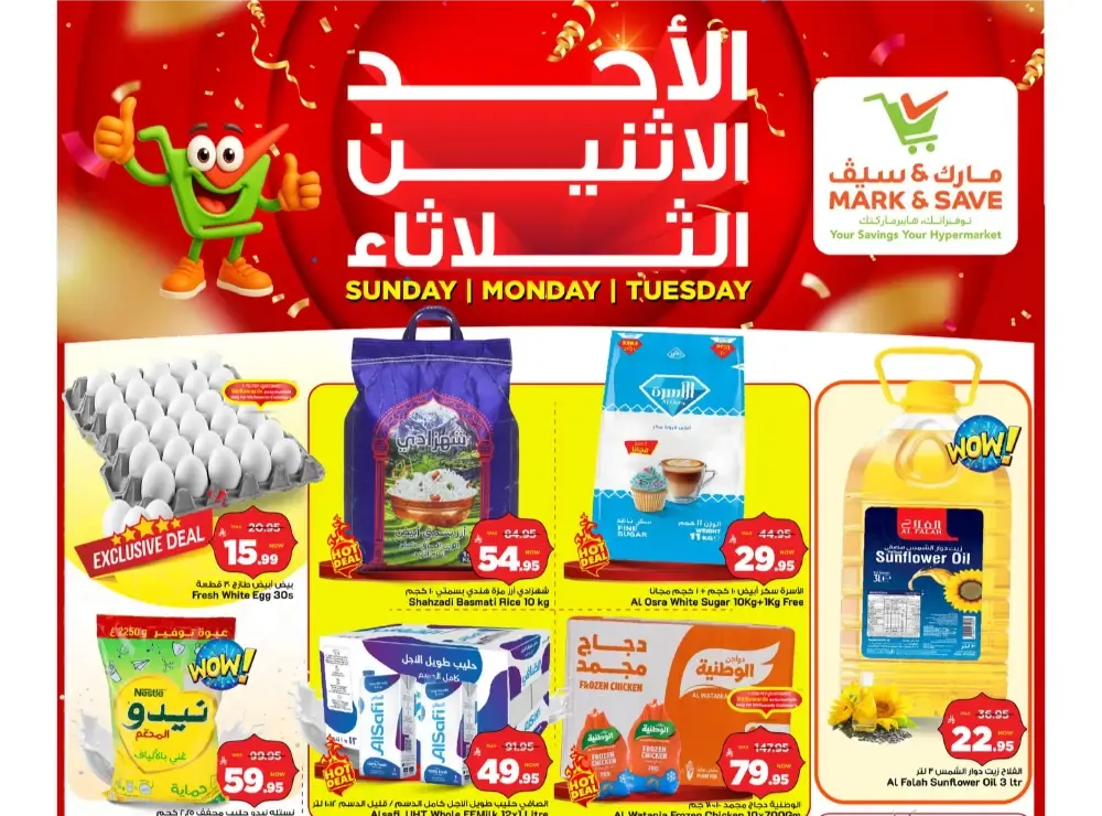 3-Day Offers Mark & Save Al Khobar | Ends March 10th flyer cover