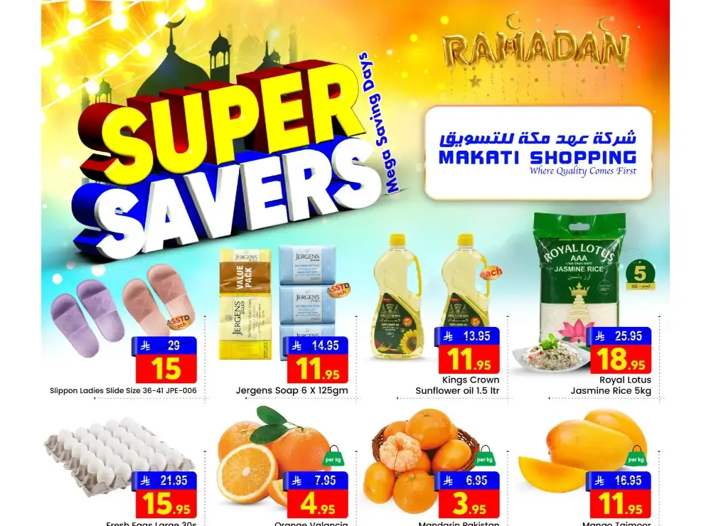 Makati Shopping Villagio Mall Ramadan Deals Valid Until 10 March flyer cover