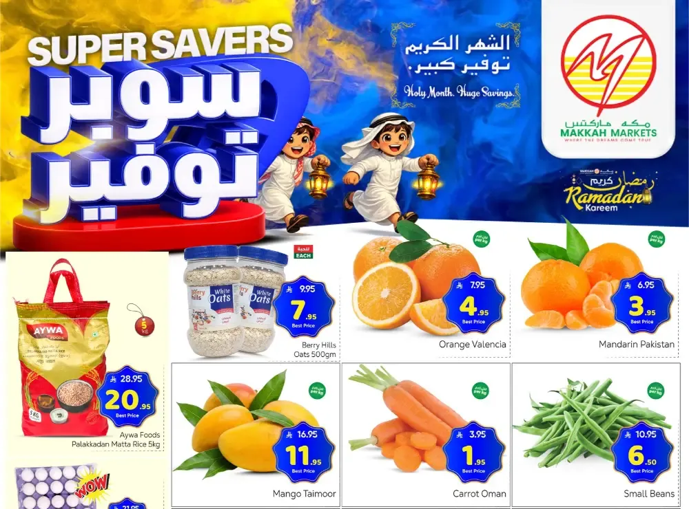 Makkah Market Malaz Offers Valid Until March 10 flyer cover