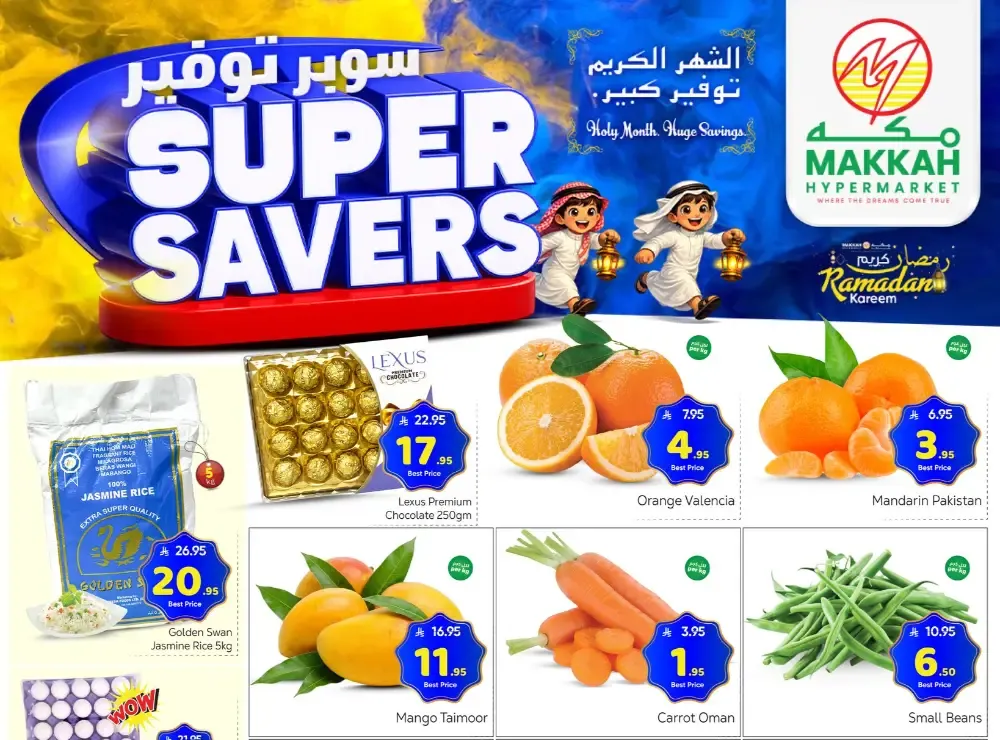 Makkah Market Batha Ramadan Offers flyer cover