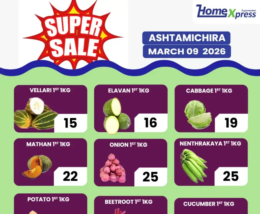 Super sale flyer cover