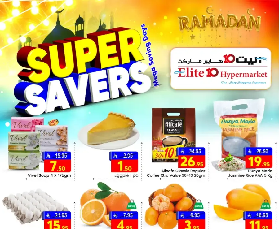 Super saver flyer cover