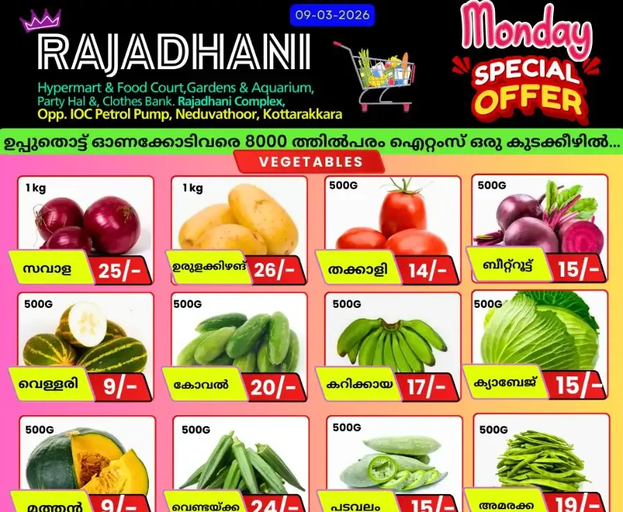 Monday offer flyer cover