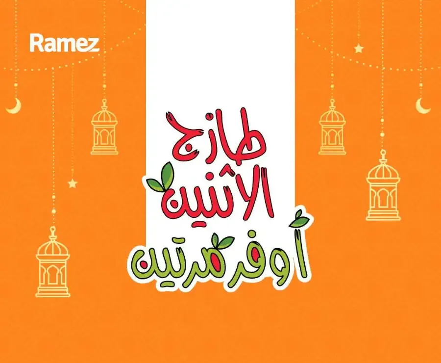 2 Days offer flyer cover