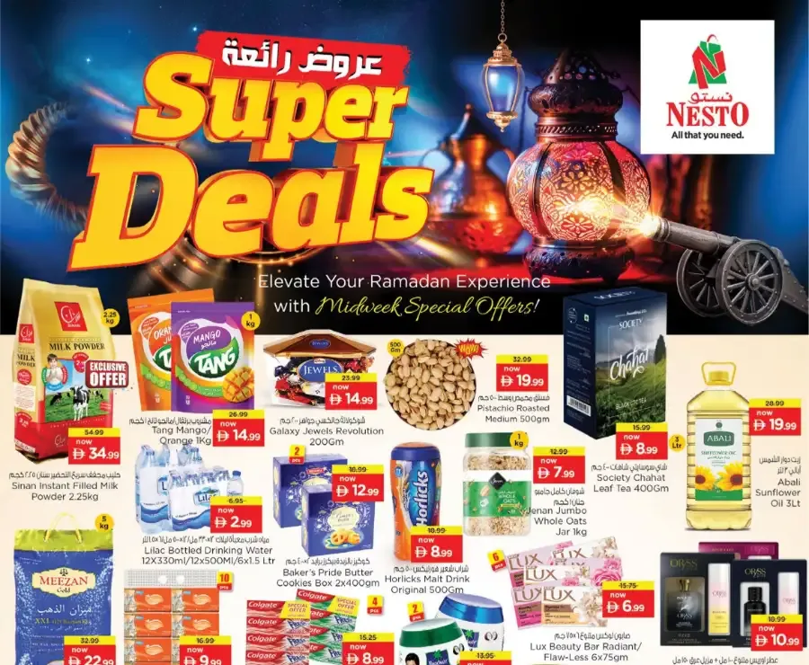 Ramadan Super Deals at Nesto Fujairah Mall | Valid until March 11 flyer cover