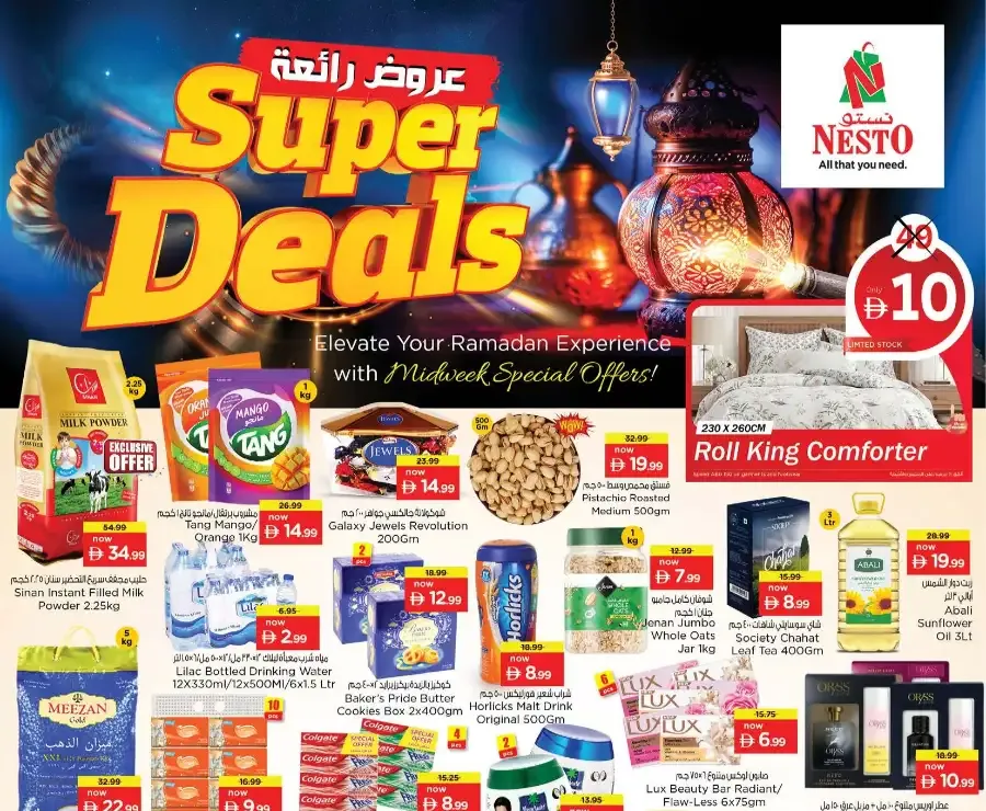 Super Deals at Nesto Hypermarket Ras Al Khaimah | Valid Until March 11 flyer cover