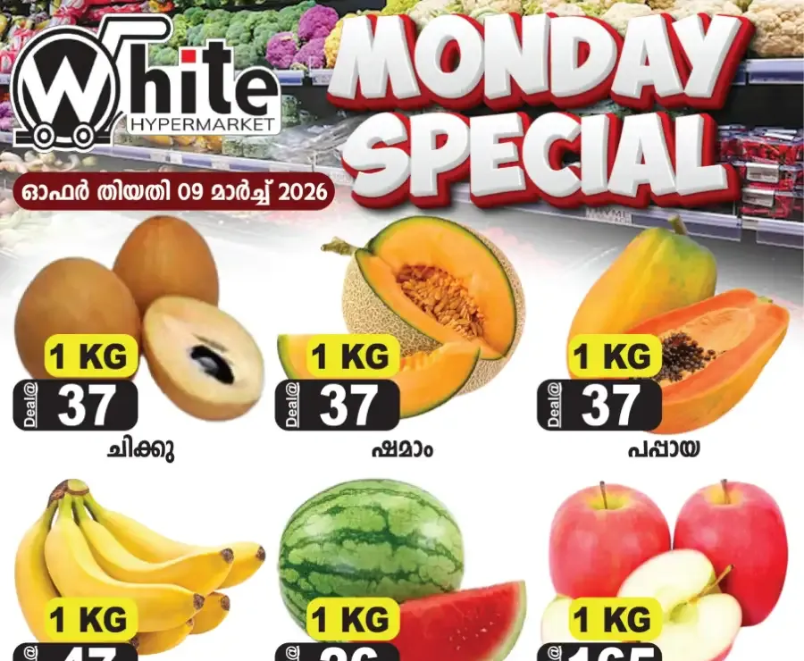 Monday special flyer cover