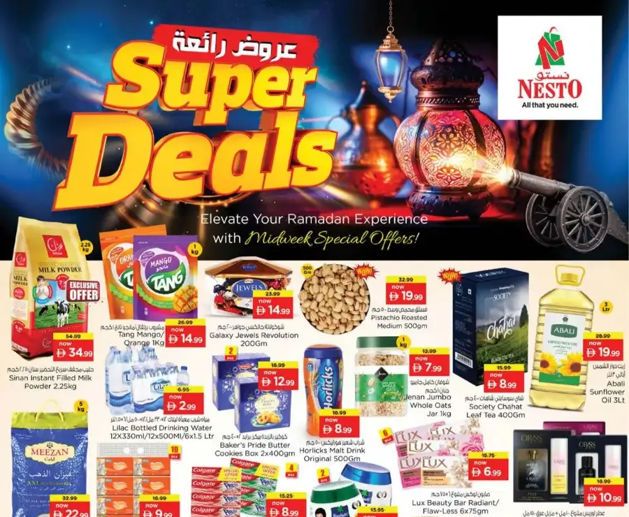 Ramadan Special Offers | Nesto Musaffah M-26 | Valid till March 11 flyer cover