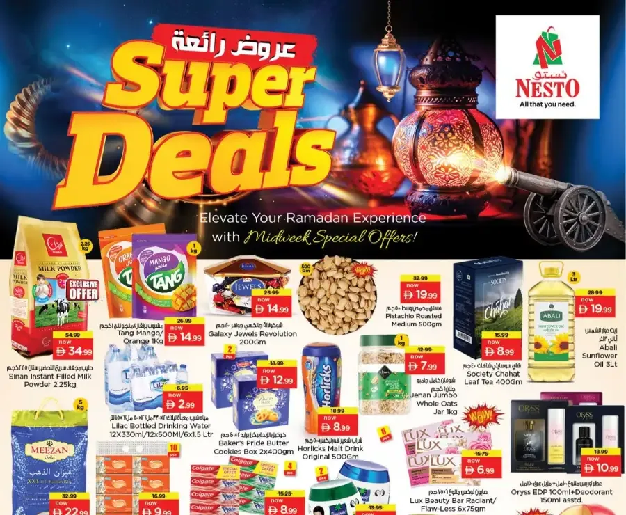 Nesto Super Deals: Shabiya 9 Abu Dhabi Offers | Valid till March 11 flyer cover
