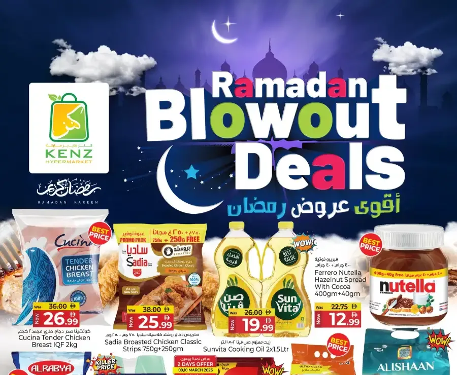 Ramadan Blowout Deals flyer cover