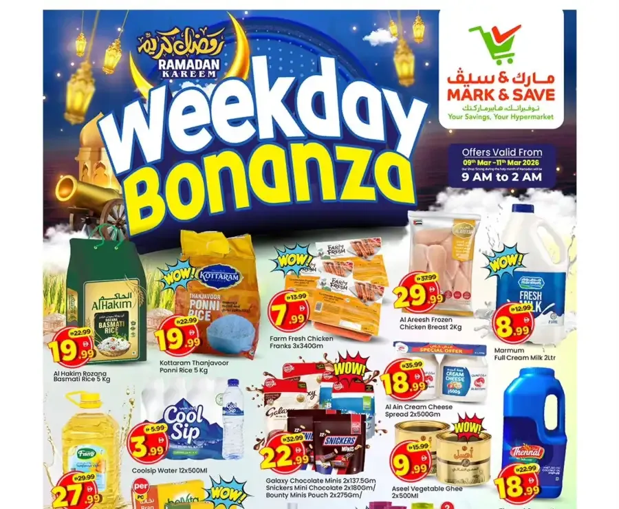 Ramadan Weekday Bonanza at Mark & Save Musaffah | Ends 11th Mar flyer cover