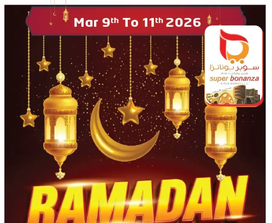 Ramadan Sale Offers | Super Bonanza Hypermarket Muweillah | Mar 9-11 flyer cover