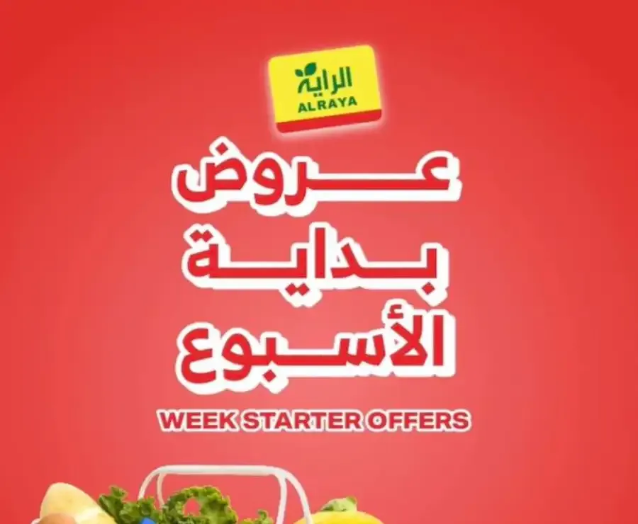 Week Starter offers flyer cover