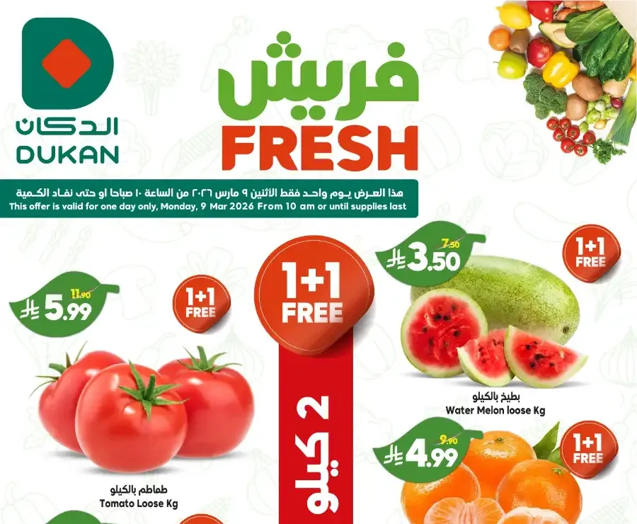 Fresh deals flyer cover