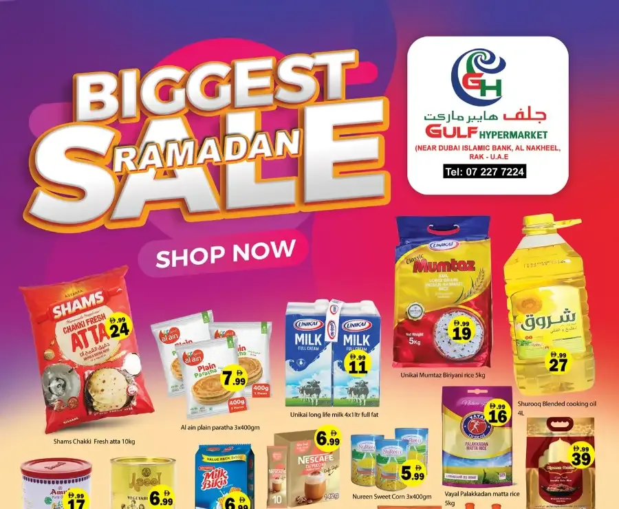 Ramadan Sale Offers | Gulf Hypermarket RAK | Ends 11-Mar-2026 flyer cover