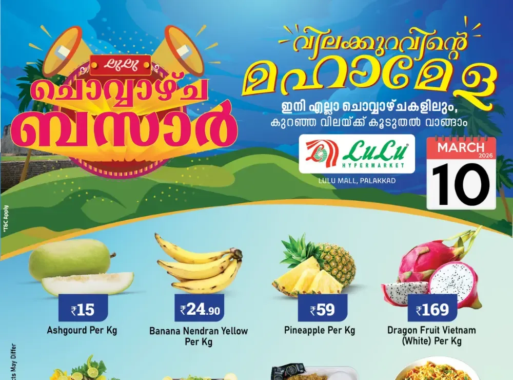 Lulu Hypermarket Palakkad Tuesday Bazaar Offers flyer cover