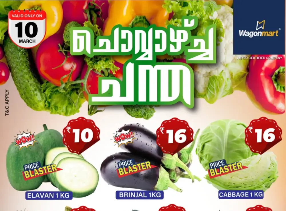 Chovva Chantha flyer cover