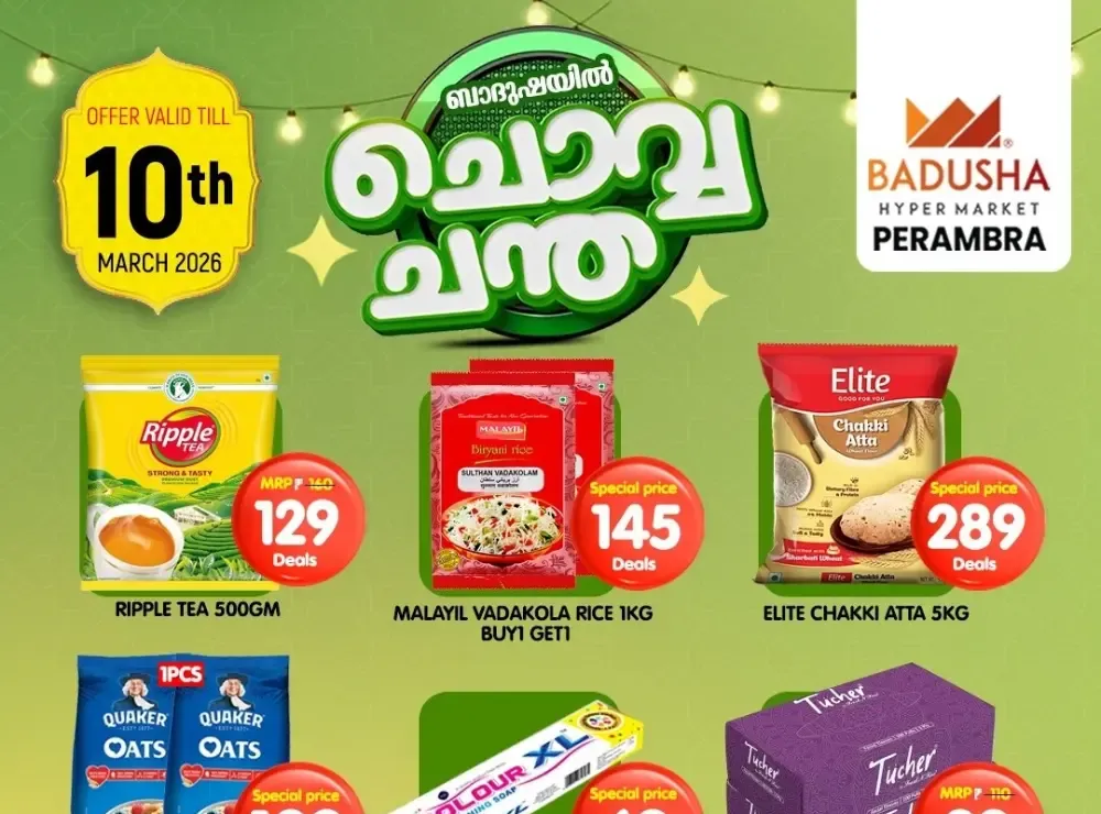 Chovva Chantha flyer cover