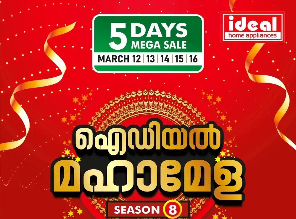 Ideal Home Appliances Mega Mela Season 8 | Best Offers in Trivandrum flyer cover