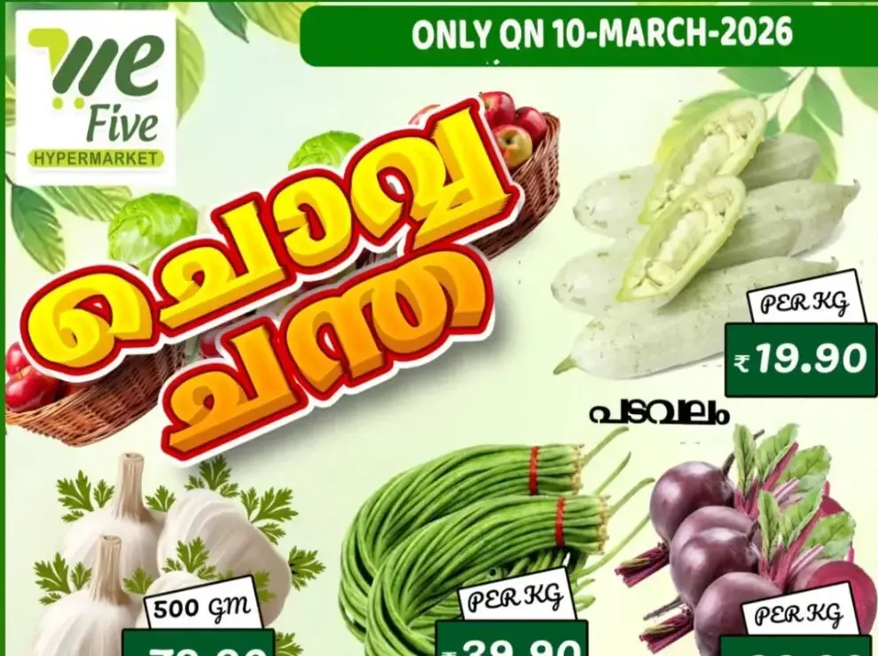 Chovva Chantha flyer cover