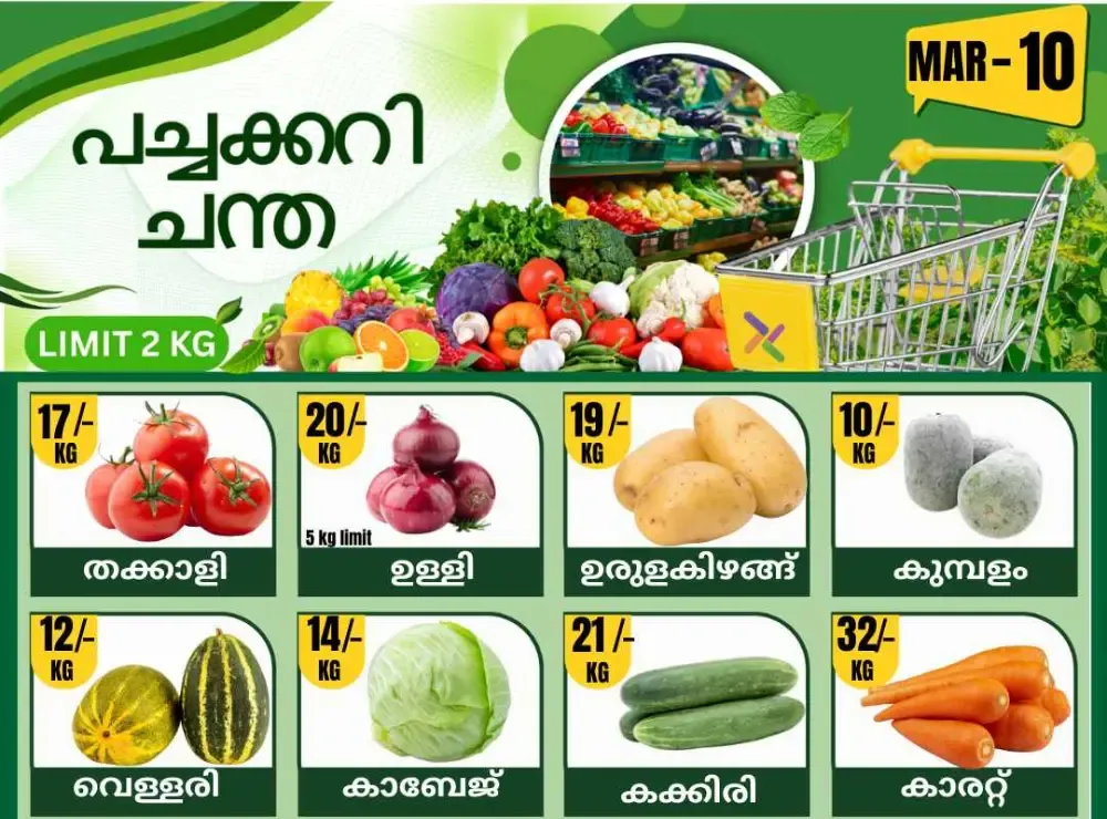 Fresh deals flyer cover