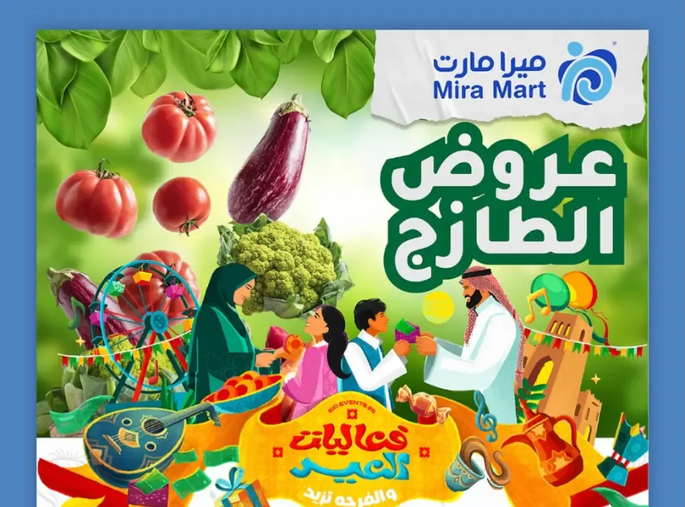 Fresh deals flyer cover