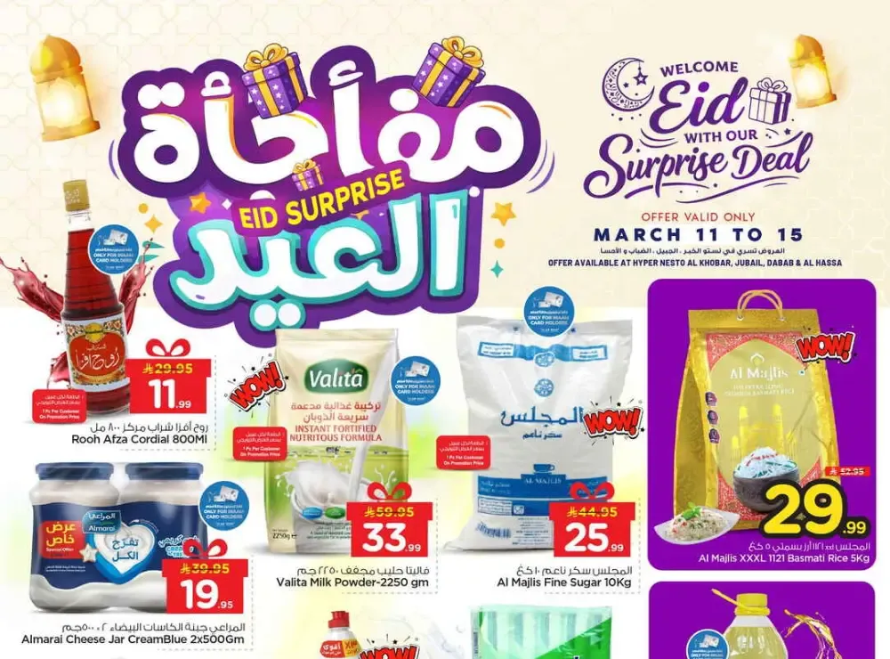 Eid Surprise Deals at Nesto Hypermarket | Valid till March 15 flyer cover