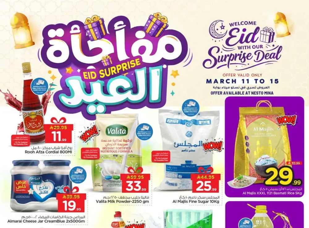 Weekly Groceries Sale | Nesto Hypermarket Al Mina | Ends 15th Mar flyer cover