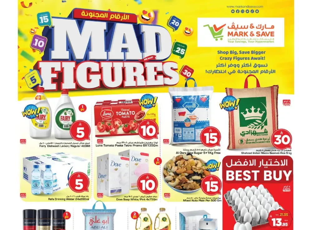 Mad Figures Sale at Mark & Save Al Khobar | March 2026 Deals flyer cover