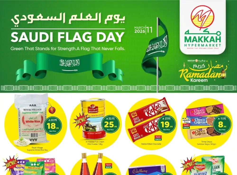 Saudi Flag Day & Ramadan Offers - Makkah Hypermarket Batha | Ends March 14 flyer cover