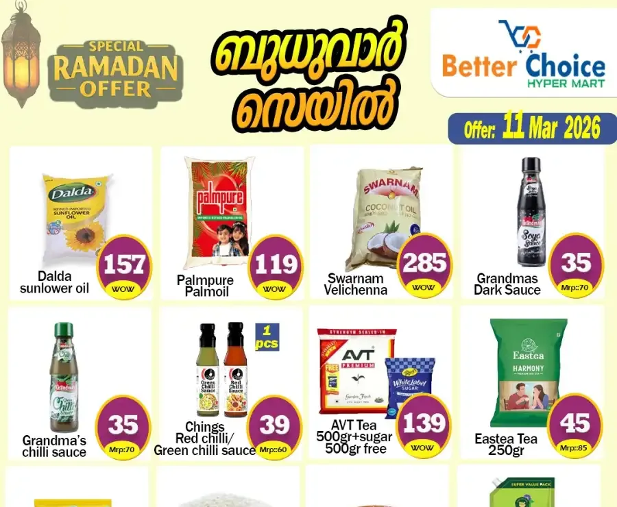 Wednesday offer flyer cover