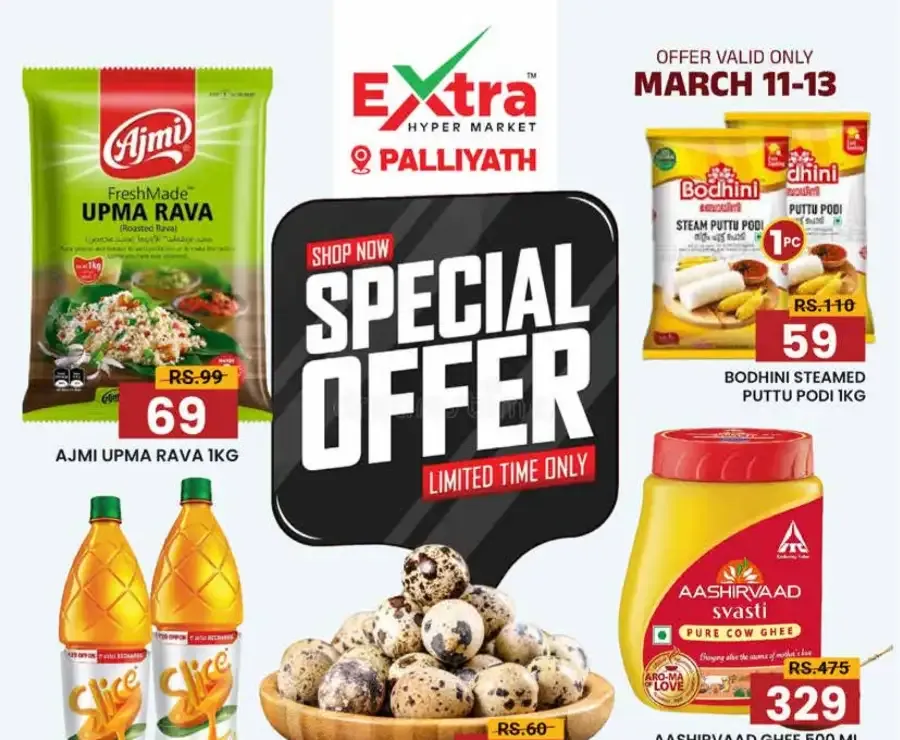 March Special Offers | Extra Hypermarket Palliyath | Valid Mar 11-13 flyer cover