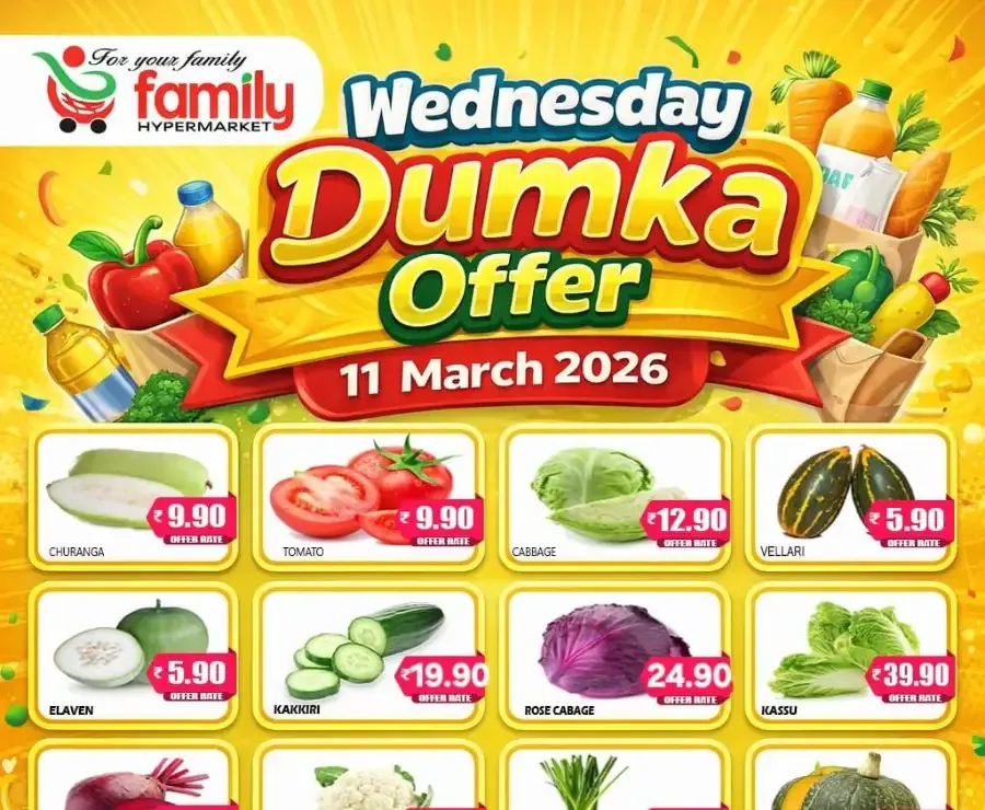 Wednesday offer flyer cover