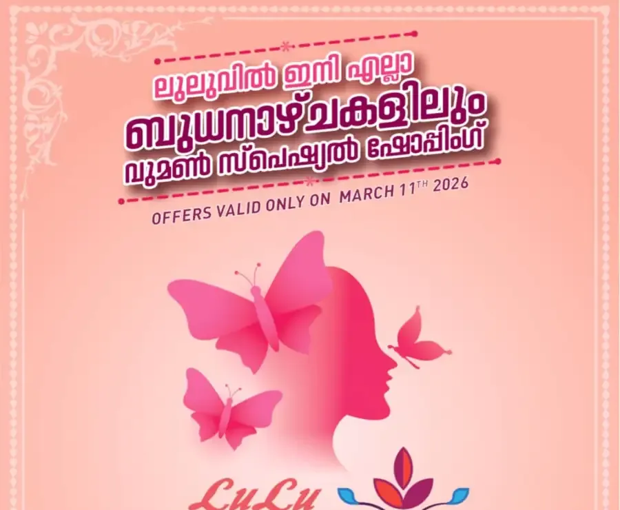 Women's wednesday flyer cover