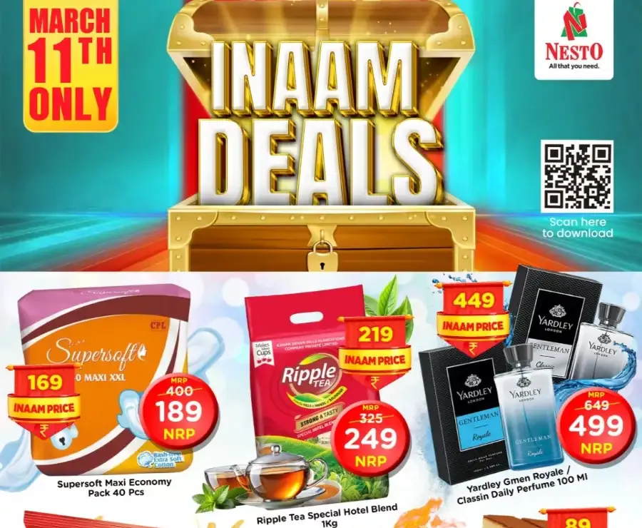 Inaam deals flyer cover