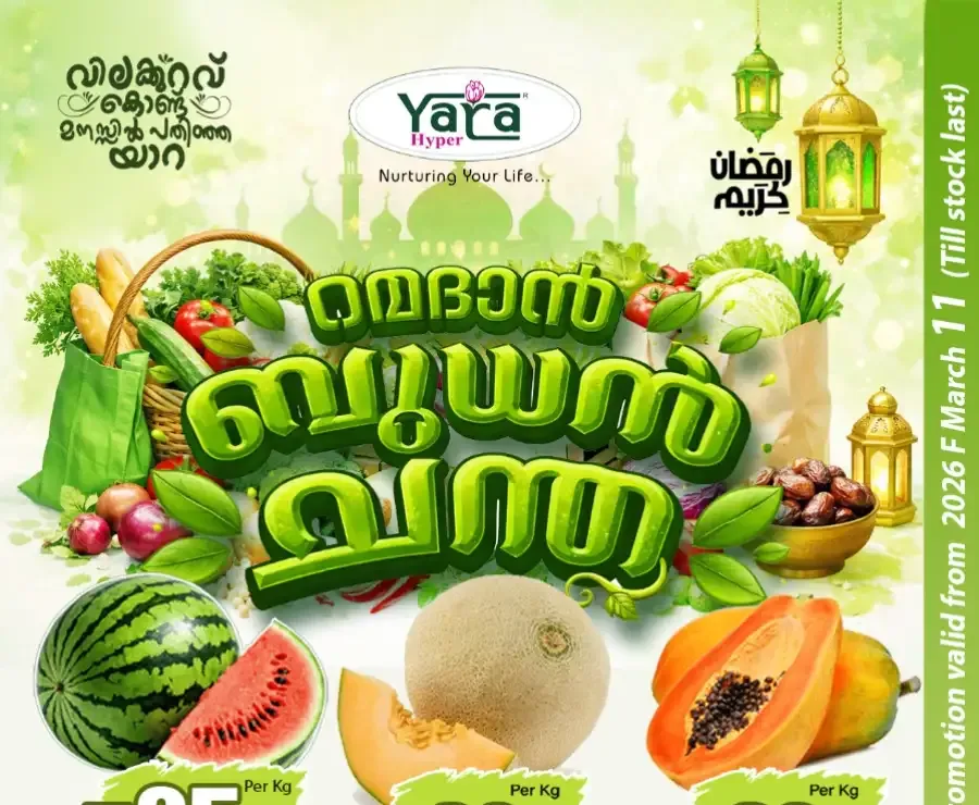 Wednesday special flyer cover