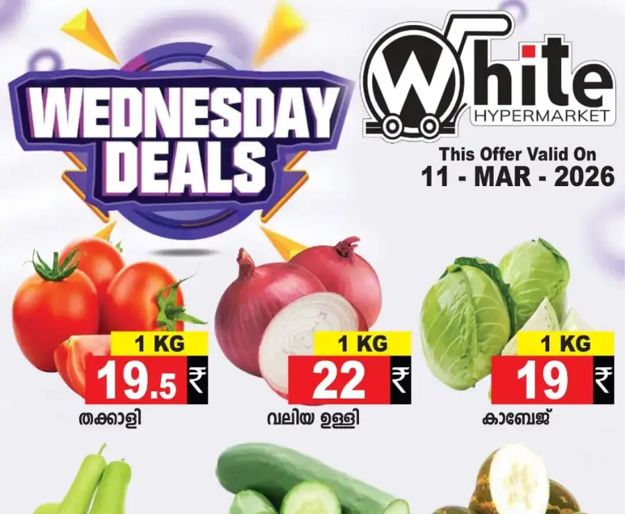 Wednesday deals flyer cover