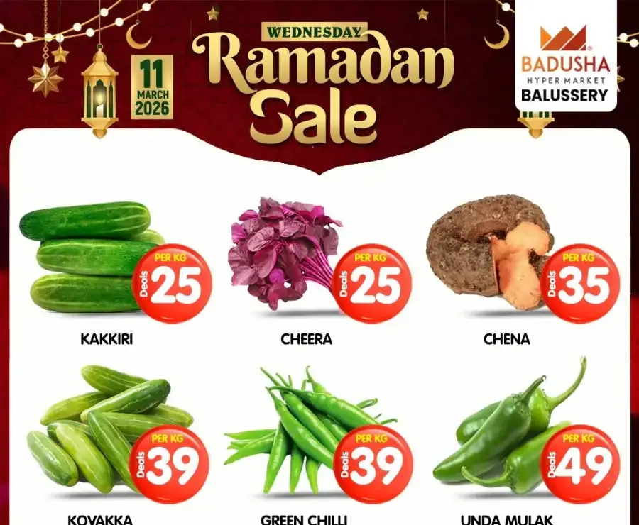Ramadan sale flyer cover