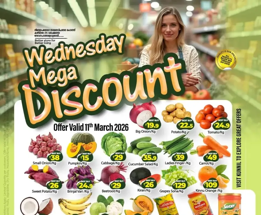 Wednesday special flyer cover