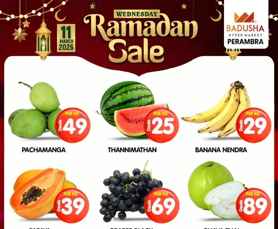 Ramadan sale flyer cover